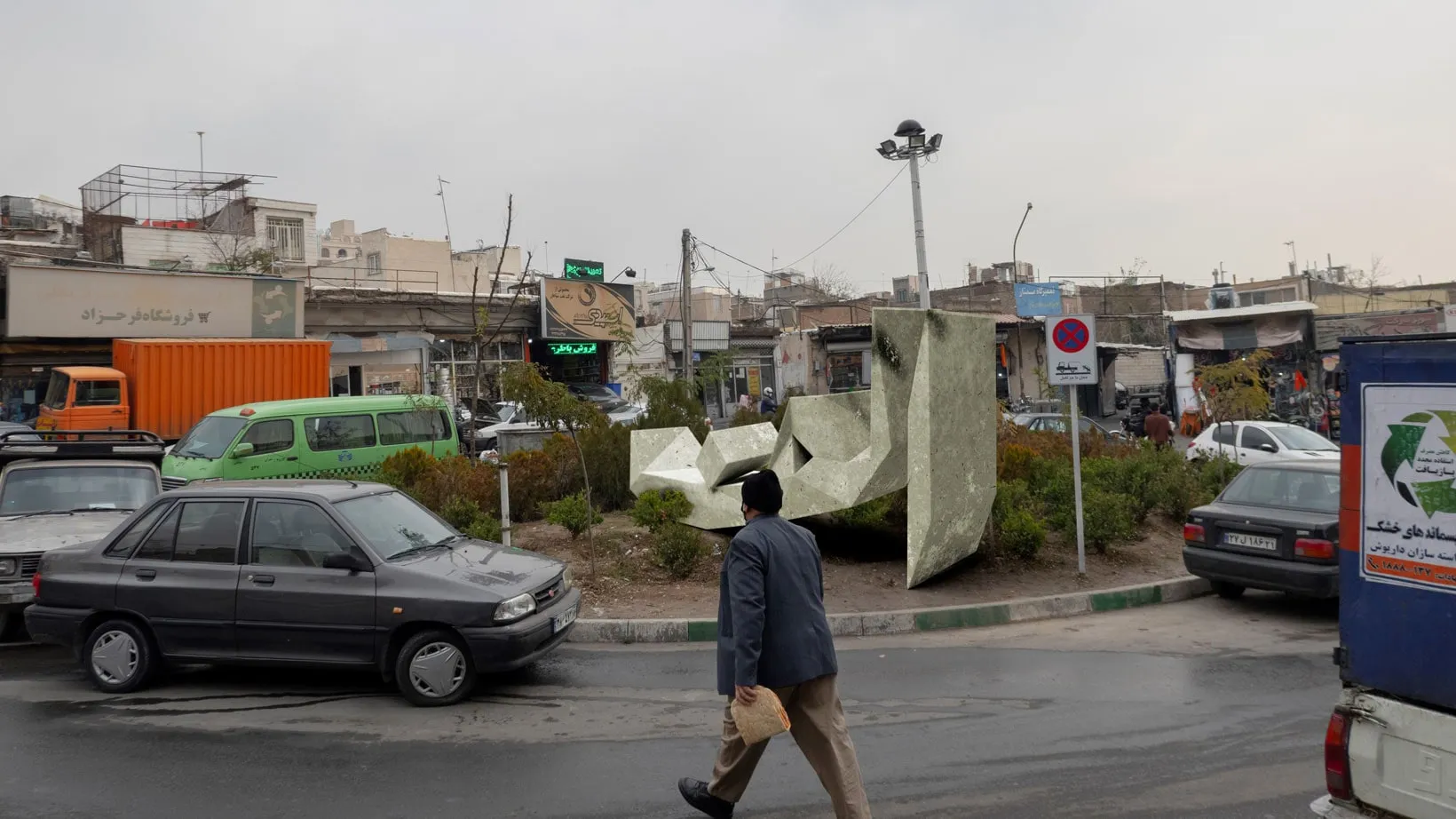 Alef 2020 — image 4